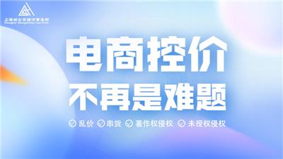 河南企业商标怎么维护 上海尚士华律师供应