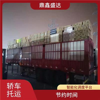 北京到贵港轿车托运物流 提供方便 托运速度**