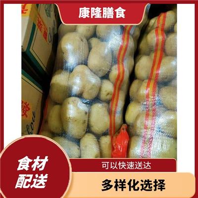 深圳大鹏新区食材配送专注食材安全 多样化选择 降低时间成本