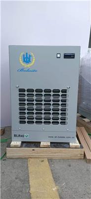 冷干机 博莱特BLR10冷干机冷冻式干燥机 厂家供应
