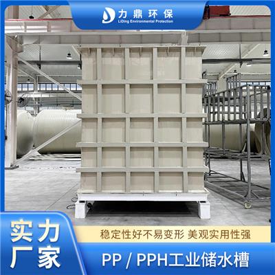 按需制作PPH水槽 化工耐酸碱电镀电解槽 生物吸附槽 源头厂家