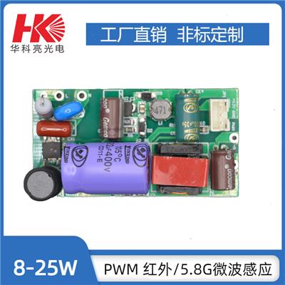 PWM控制调光 红外/5.8G微波感应8W18W24W吸顶灯球泡灯非隔离电源