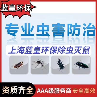 上海场所24小时上门除蟑螂灭白蚁消杀除四害