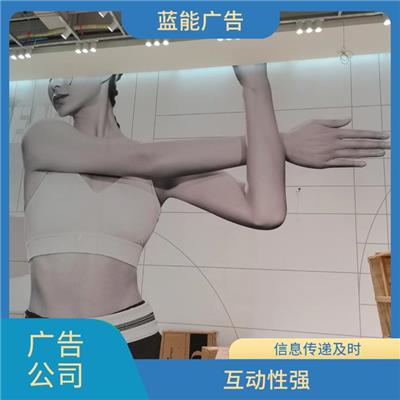 重庆兴业大厦广告公司 互动性强