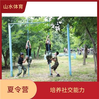深圳夏令营 培养社交能力 增强社交能力