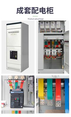 GCS抽屉开关柜工业配电箱成套电力设备交流柜低压配电柜