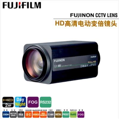 FH32x15.6SR4A-CV1 FUJINON富士能15.6 – 500mm电动变焦透雾镜头