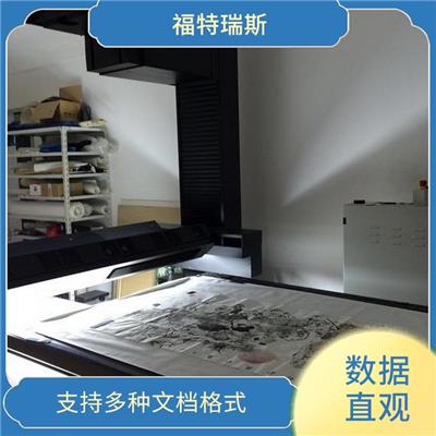 广州彩色大幅面扫描仪 界面简洁 方便用户进行存储和分享