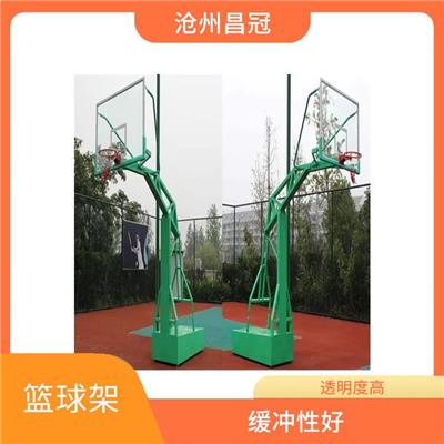 鞍山固定篮球架生产 使用寿命较长