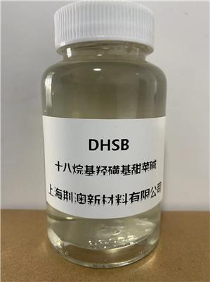 十八烷基羟磺基甜菜碱 DHSB-35