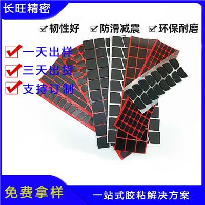 专业生产各种黑色橡胶垫自粘硅橡胶垫 防滑防撞耐磨耐油硅橡胶贴