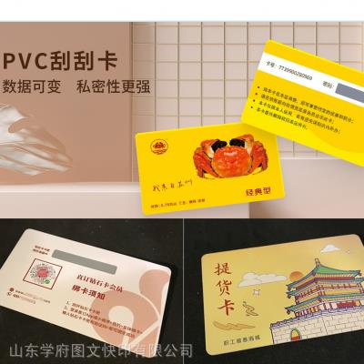 PVC卡工作证、员工胸牌、员工代表证、会议展会证
