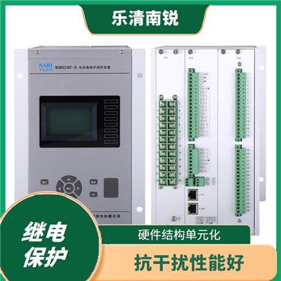 南京南瑞微机保护装置 硬件结构单元化 单元内各模件立金属腔体