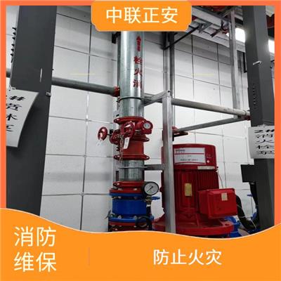 北京崇文门区消防工程方案 提早预防 火灾监控预防