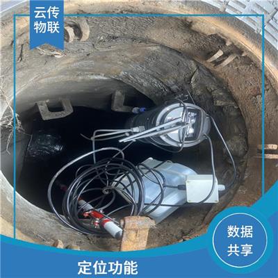 地下管网在线监测  地下管线勘测地下给排水管网在线监测