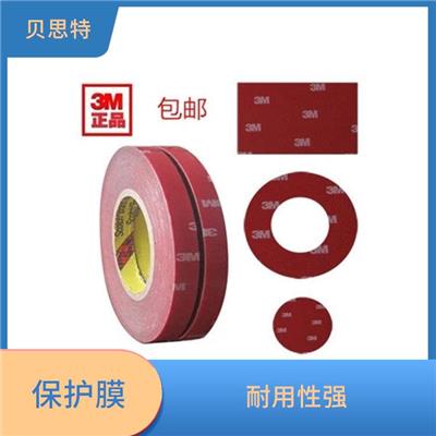 南京3M332保护膜价格 耐用性强