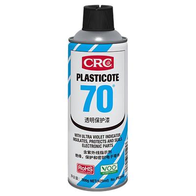 CRC2043 PR CRC70喷罐 CRC三防漆 快干线路板保护剂 透明保护漆