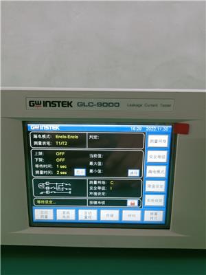 GLC-9000泄漏电流测试仪