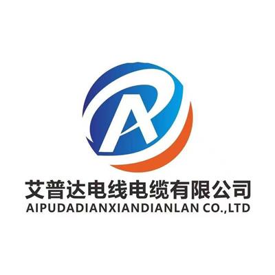艾普达电缆(上海)有限公司