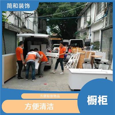 广州一体式橱柜定做 方便清洁 空间利用率高