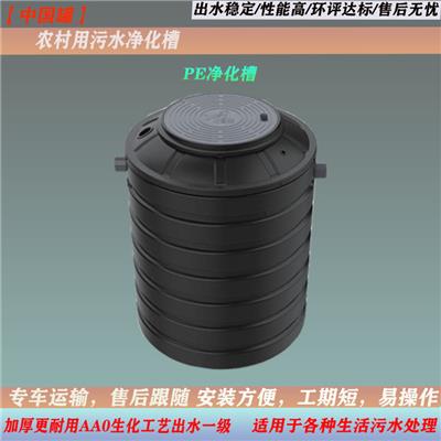 中国罐污水净化槽农村污水改造小型一体化净化设备立式罐厂家直销