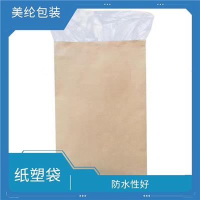 枣庄纸塑复合袋 防潮性能好