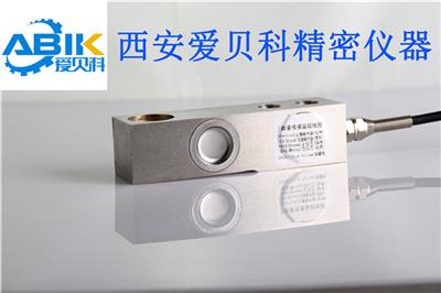 陕西 称重 生产厂家 传感器-0805剪切梁式称重传感器 直供