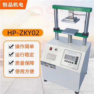 恒品HP-ZKY02包装抗压强度试验机 调料包抗压强度试验机