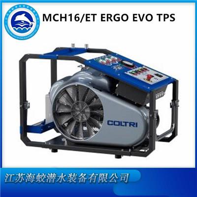 MCH16/ET ERGO EVO TPS自动呼吸空气压缩机