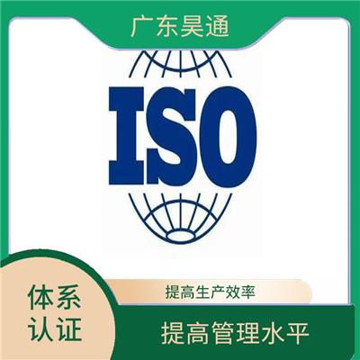 促进企业持续改进 ISO9001办理条件有那些