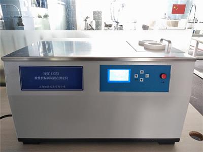 HSY-13553 酸性胶黏剂凝固点测定仪