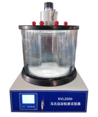 KVL2000乌氏运动粘度试验器双缸四孔型