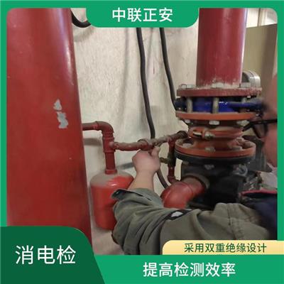 北京海淀区电消检 可靠性高 具有良好的防护性能