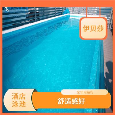 酒店游泳池造价 节能效率高 采用热泵技术