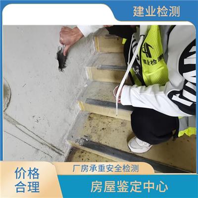 郑州钢结构厂房检测鉴定机构|建业检测