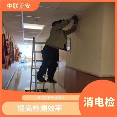 北京顺义区消防检测 灵活性强 提高检测效率