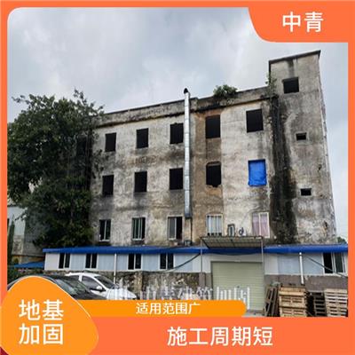 惠州地基加固 提高房屋的抗震性能 经验丰富