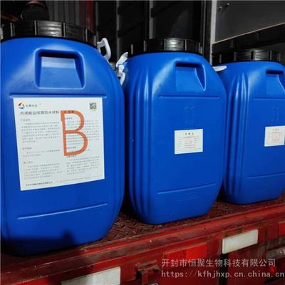 丙烯酸盐喷膜防水材料 坤通科技 无气智能喷涂涂料