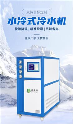 供应奥科牌3HP风冷式冷水机 工业冷冻机