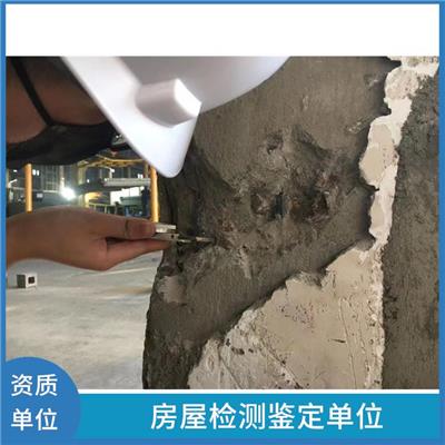 漯河钢结构厂房检测鉴定单位