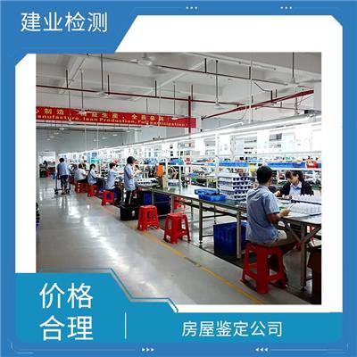 徐州钢结构厂房安全检测报告