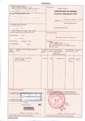 中国香港转载产地证，中国香港转载产地证**认证