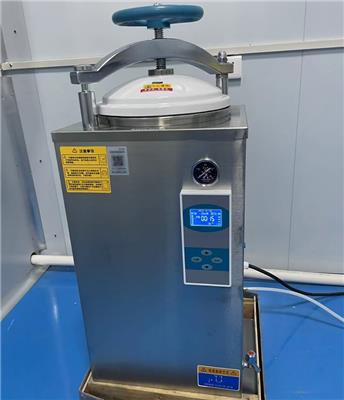 LS-35HD不锈钢立式灭菌锅实验室35升高压消毒锅