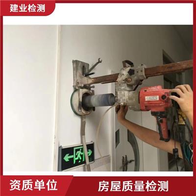 汝南县房屋承重安全检测资质 房屋检测鉴定报告