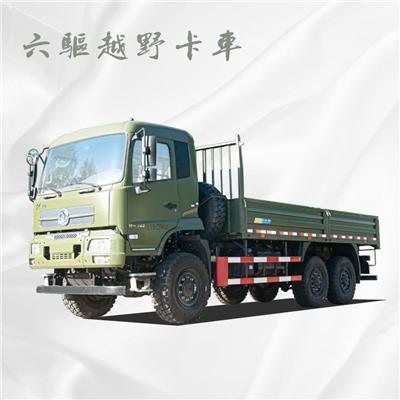 东风天锦六驱全地形载货运输车 6×6越野卡车货车