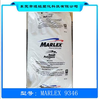 矿业应用HDPE MARLEX 9346 低温韧性