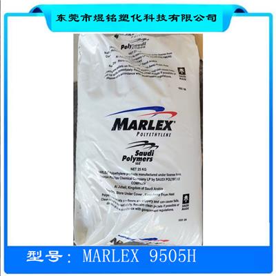 高密度HDPE MARLEX 9505H 吹塑成型应用