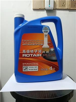 博莱特空压机油、博莱特空压机螺杆保护液、转子润滑油1630145004