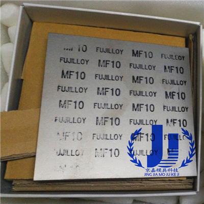 无磁模具MF10钨钢板 富士株式会社非磁性硬质合金材