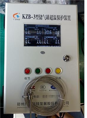KZB-3储气罐温压保护装置壁挂式